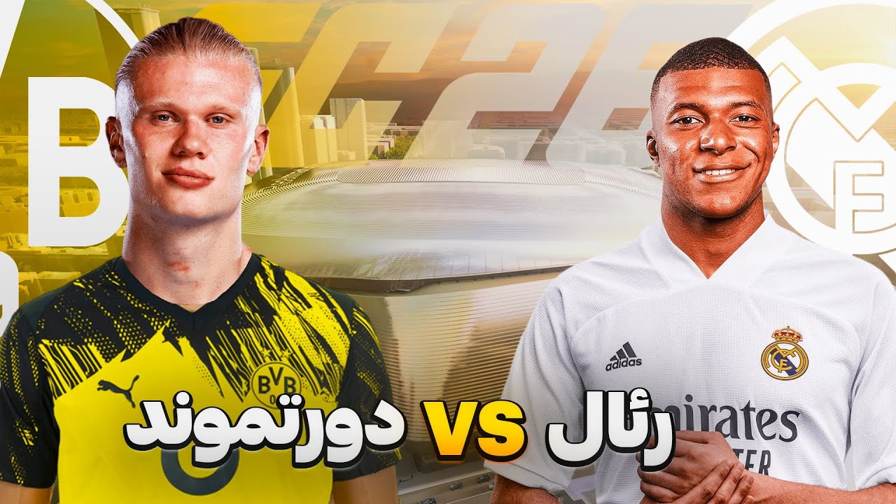 کریر دورتموند در فیفا 26 FC قسمت 9 | دوئل تماشایی هالند و امباپه ! 