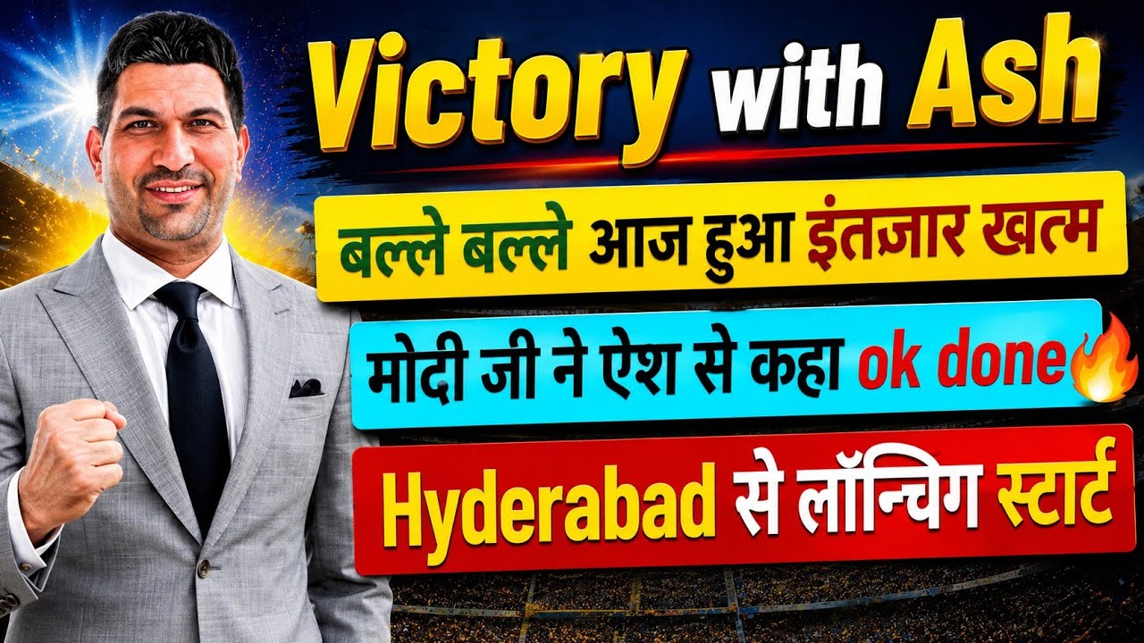Victory With Ash Live Update | Launch Starting From Hyderabad Head Office | Ash Mufareh | Launch