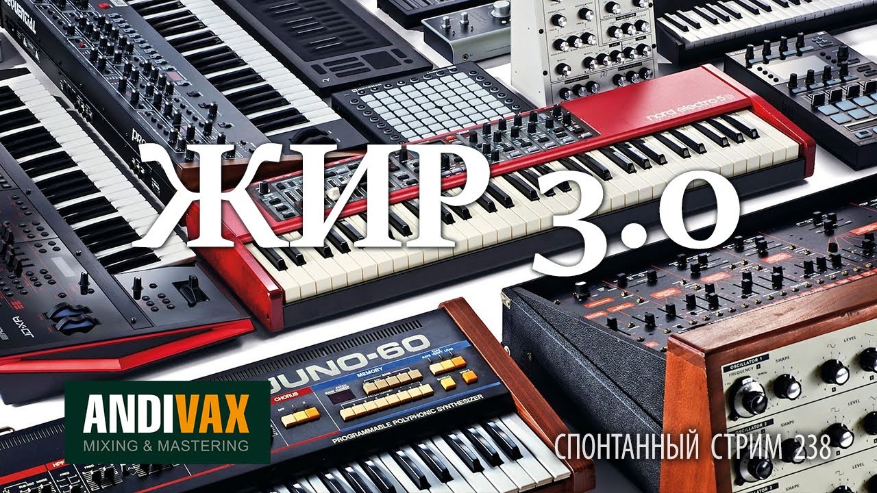 AV CC 238 - UVI Synth Anthology 3 + РОЗЫГРЫШ ЛИЦЕНЗИИ
