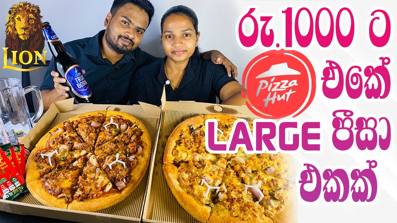 Pizza Hut එකෙන් රු.1000 ගානේ ගෙනාපු පීසා දෙකක් සමග Beer එකක් 🍺 | Lion True Born Beer | ASMR Mukbang