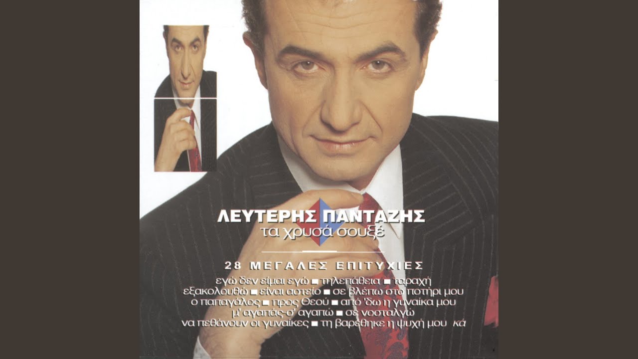Kormi Thanatiforo