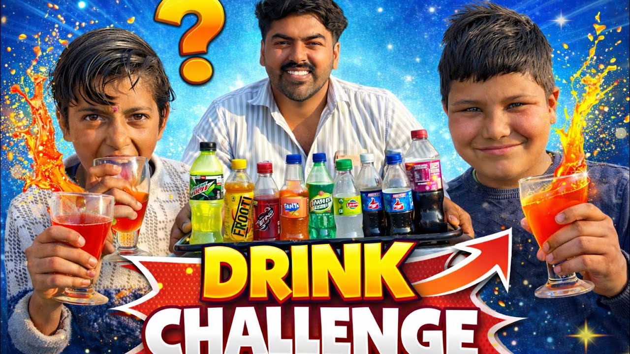 Guess the drink challenge / मजा आगया 😁