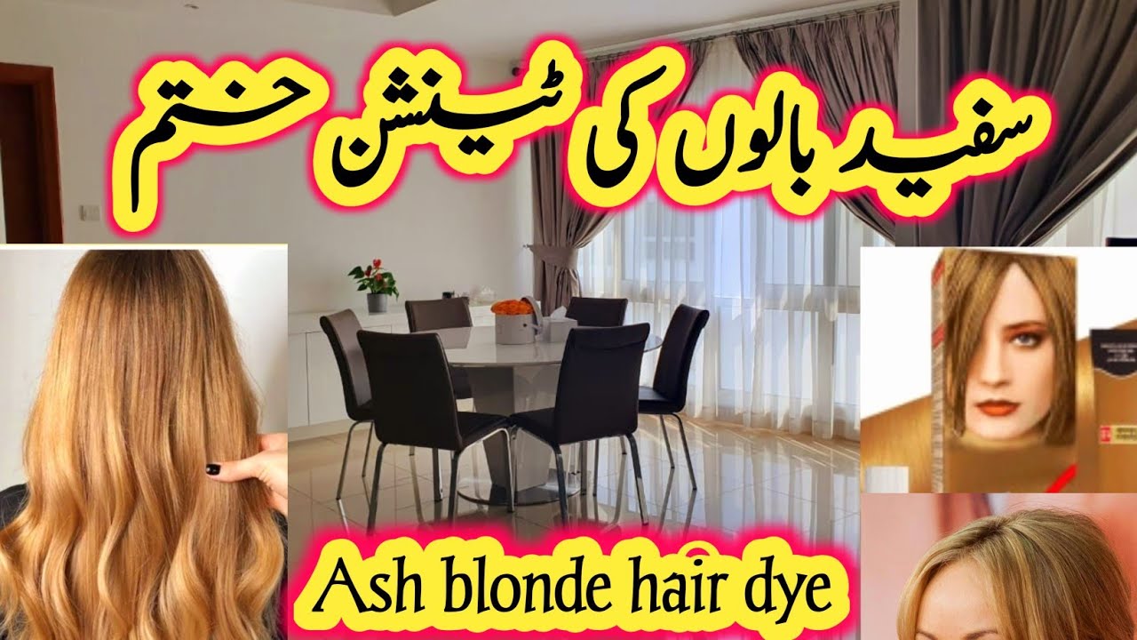 Olivia Hair Colours Review | Hair Diy at Home Olivia Ash blonde hair dye | Hair Color for young look
