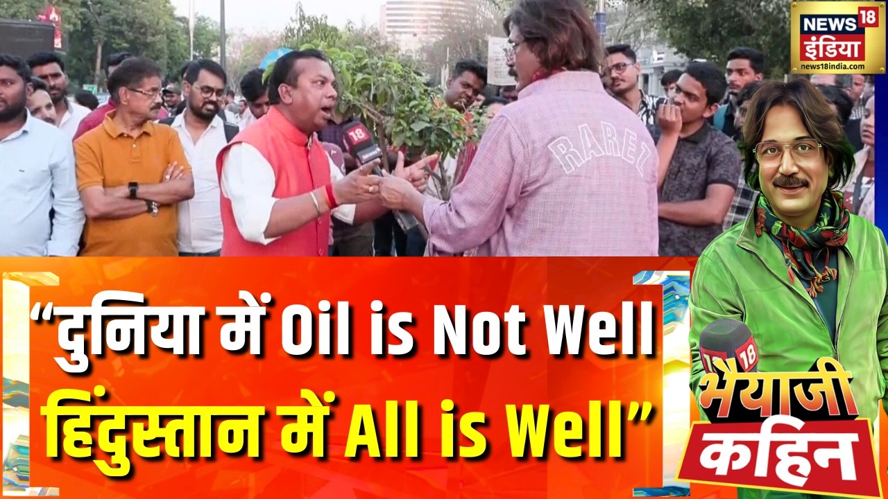 Oil Crisi के समय में INDIA टेंशन फ्री? Petrol-Diesel LPG Crisis| Bhaiyaji Kahin with Prateek Trivedi
