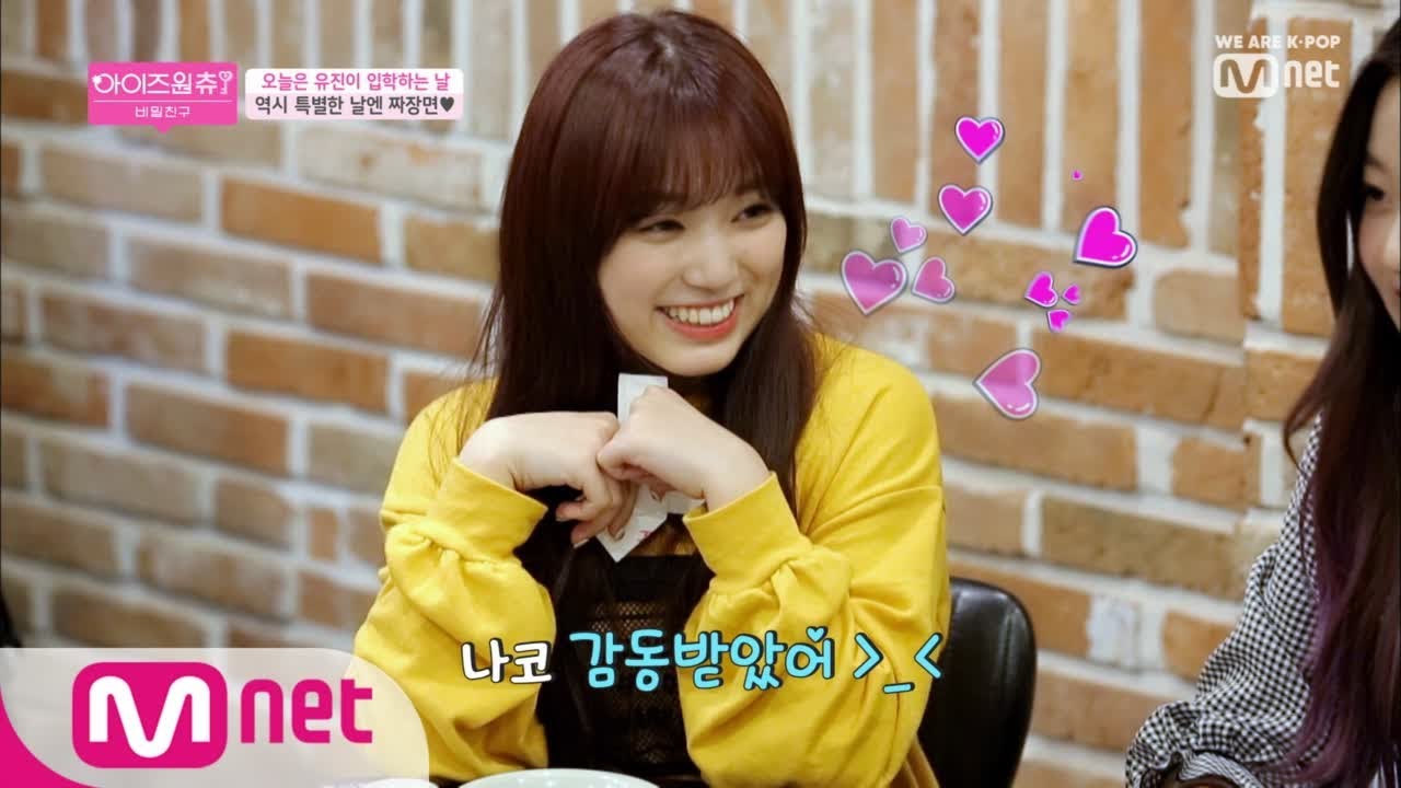 [ENG sub] IZ*ONE CHU [3회] '감동 벼락치기' 진실과 거짓이 뒤섞인 혼돈의 현장 190404 EP.8