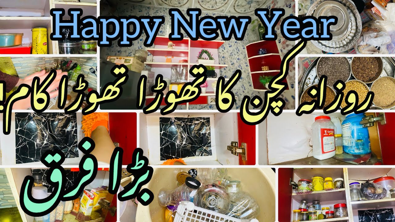 “Satisfying Kitchen Organization / Washing Greasy Dishes &Ration Refill £ تھوڑا کام ، بڑا فرق 