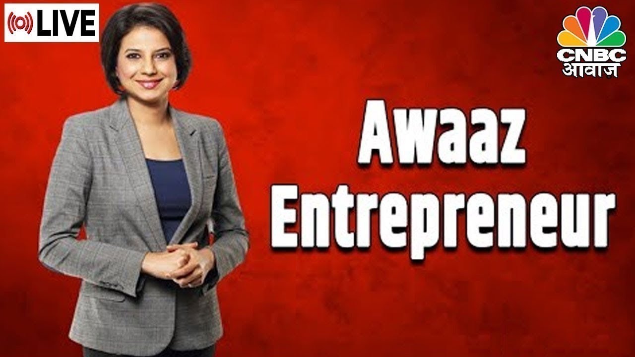 Awaaz Entrepreneur LIVE | Agri Waste से कैसे बनता है Fabric?जानें  Startup CanvaLoop की इस जर्नी में