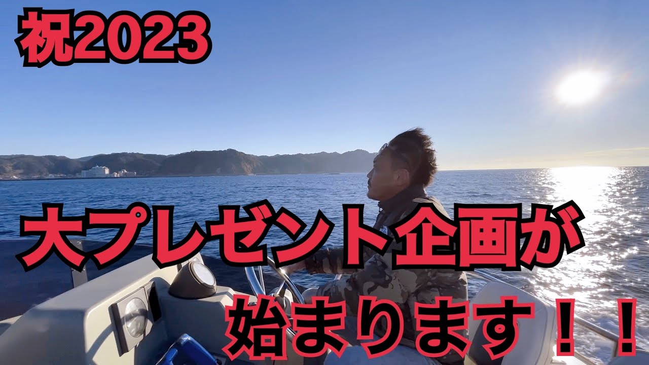 超太っ腹なプレゼント企画が始まります！！！詳細も紹介しちゃうよ!!