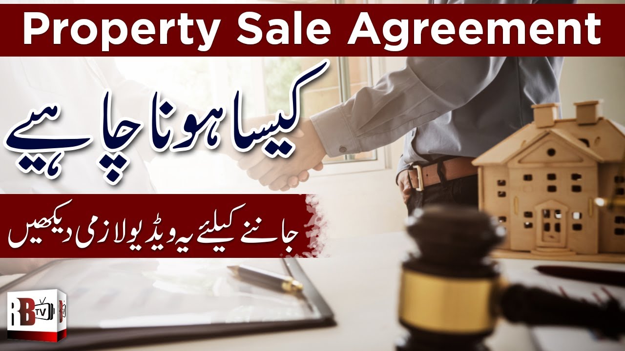What is a Sale Agreement | What is a sales agreement in Pakistan? | Format of the sale deed?