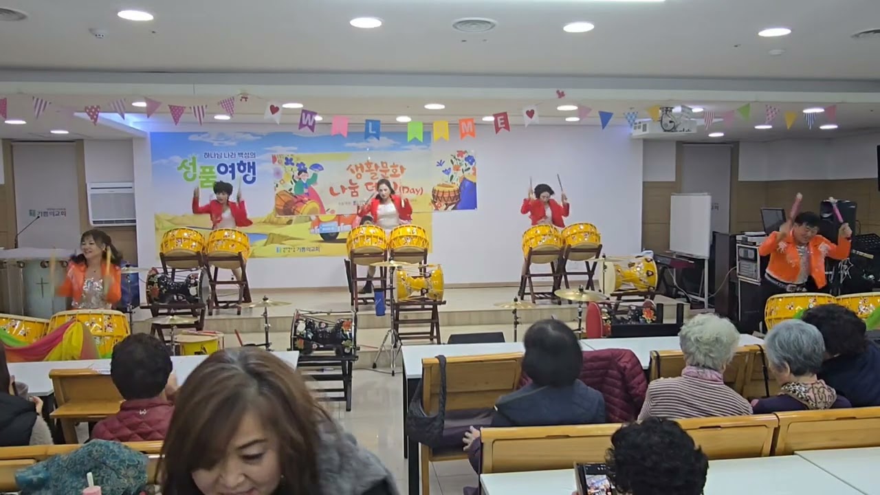 익산시생활문화예술동호회#제3차연합공연#260305#익산기쁨의교회#노인대학개강식#익산아리랑#강원도아리랑#010~9860~4378#두빛고고장구북난타#