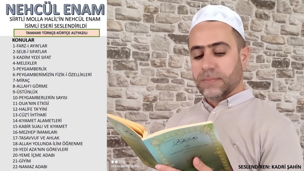 Nehcül Enam - Kadri Şahin (@kadrisahin2649) seslendirdi, 271 Beyit, Tamamı Kürtçe - Türkçe Altyazılı