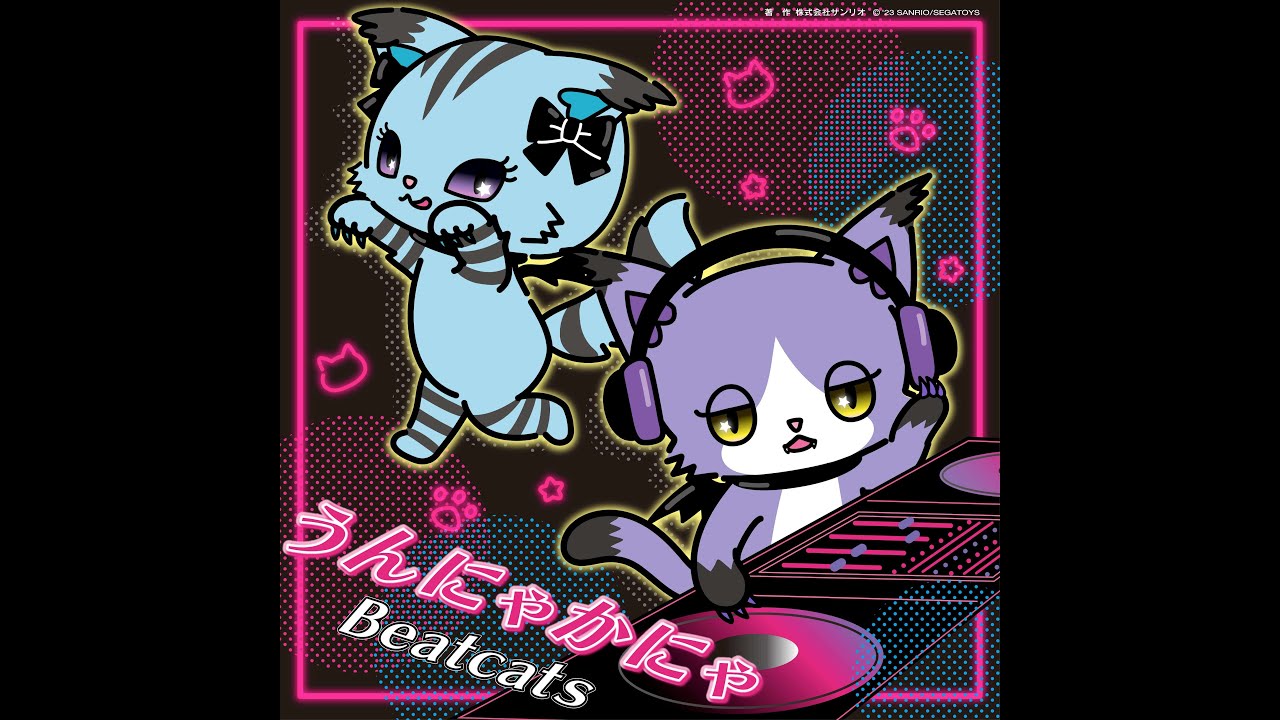 Beatcats うんにゃかにゃ