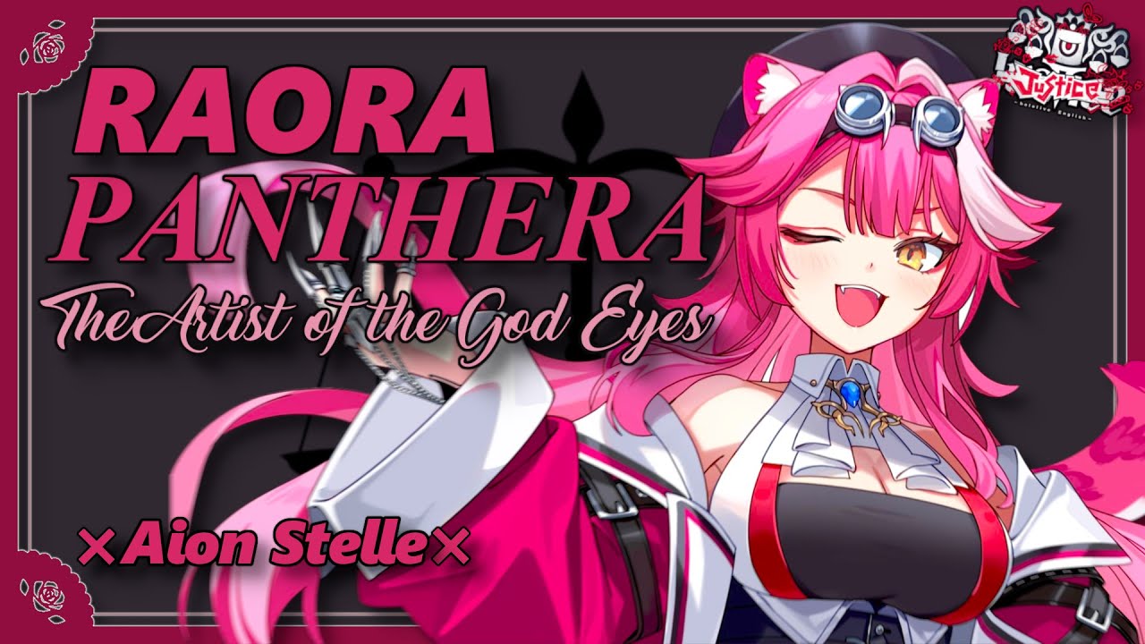 Conoce a tu Oshi: Raora Panthera