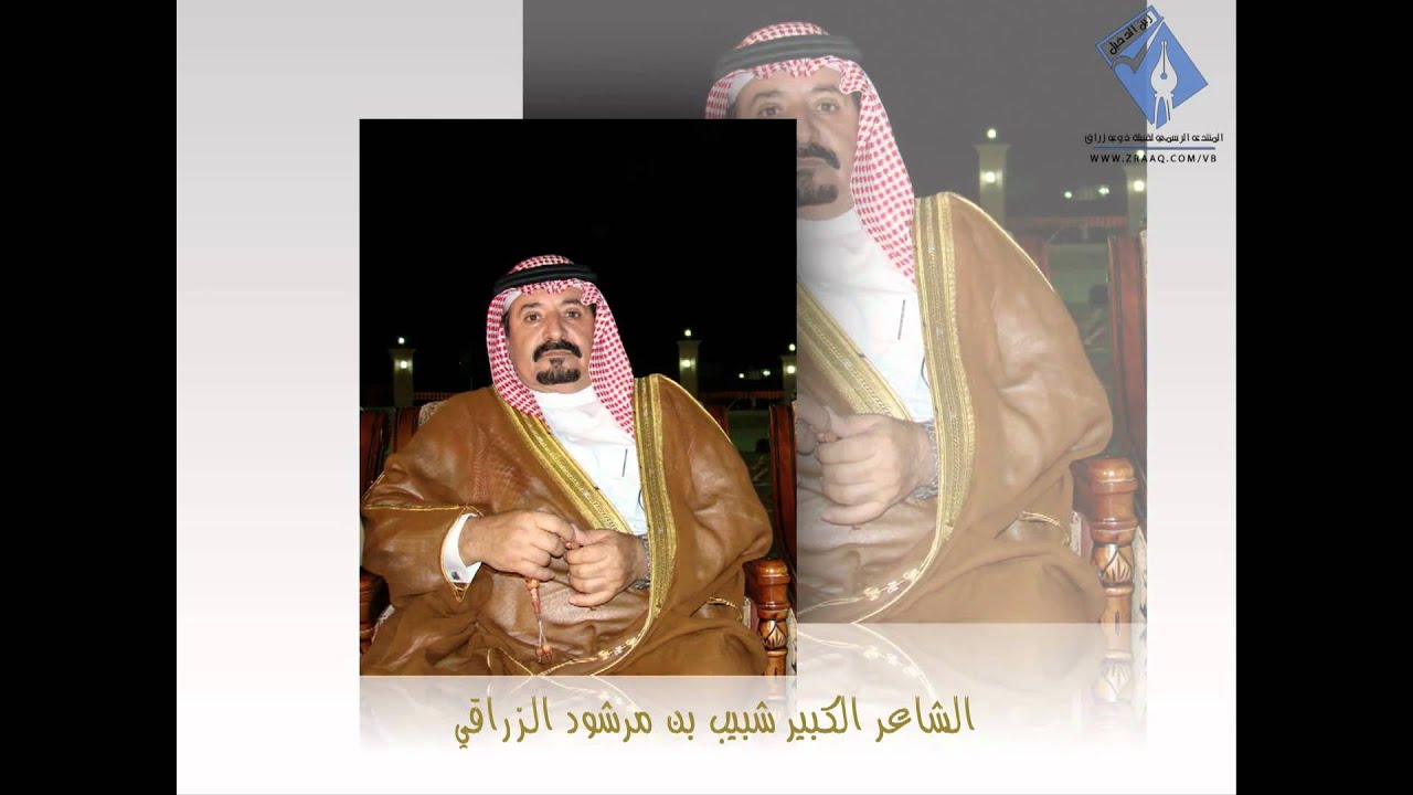 مجالسي شبيب الزراقي وصياف الحربي