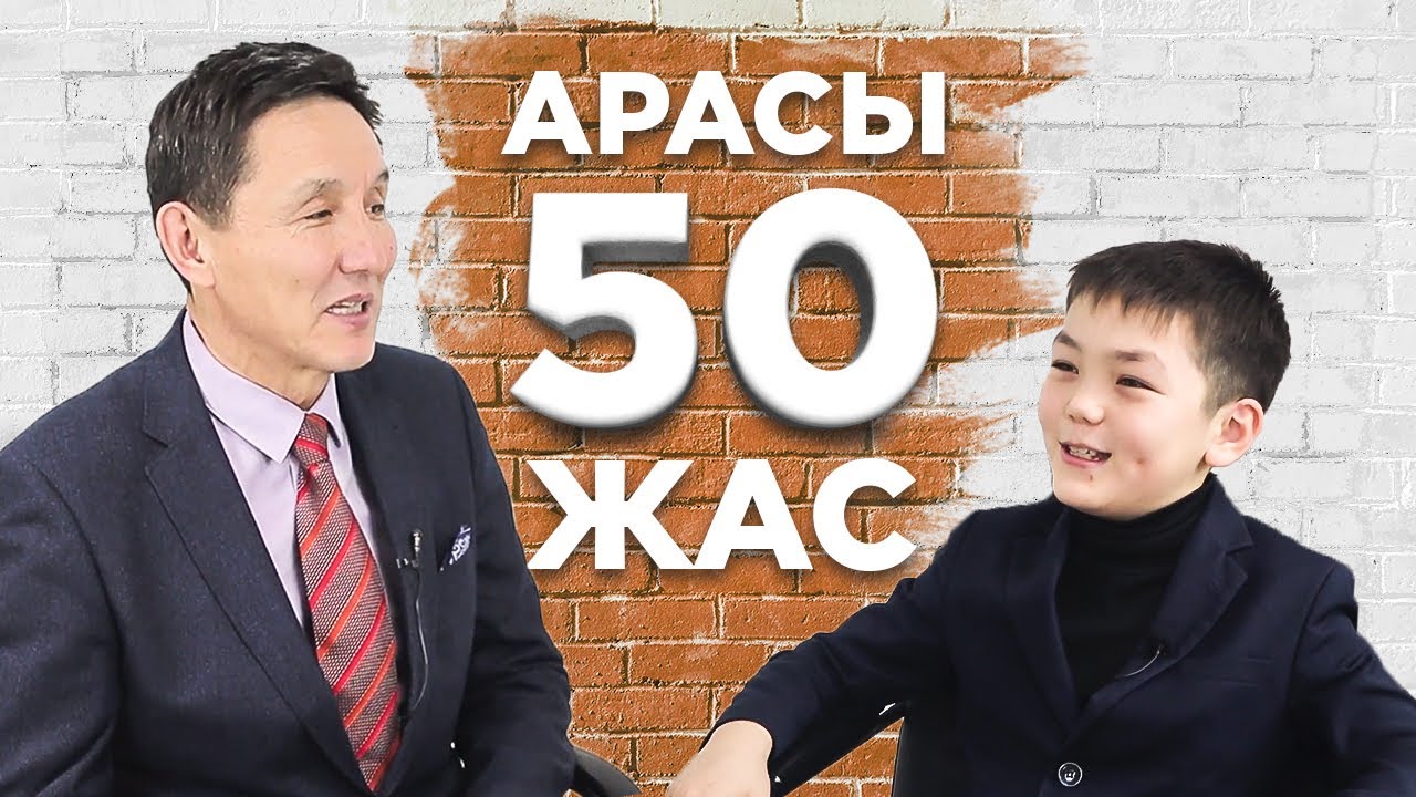 Бизнес Бастау 200 млн тг табыс таба ма? Президент болсам, бәрін ӨЗГЕРТЕМІН.