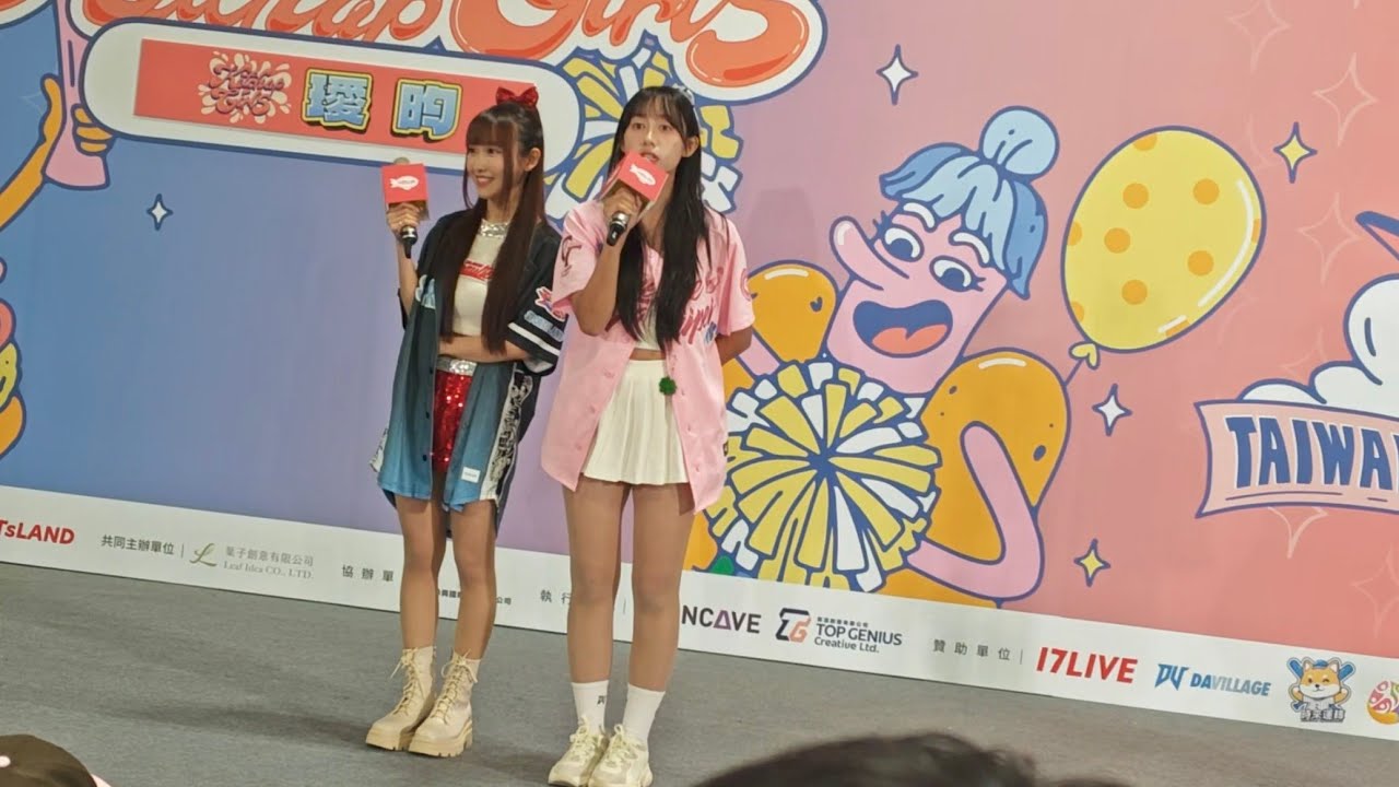2026 Sportsland 台灣運動文化展  璦昀 見面會  主持 Kapo  Day 3   8 MAR 2026  