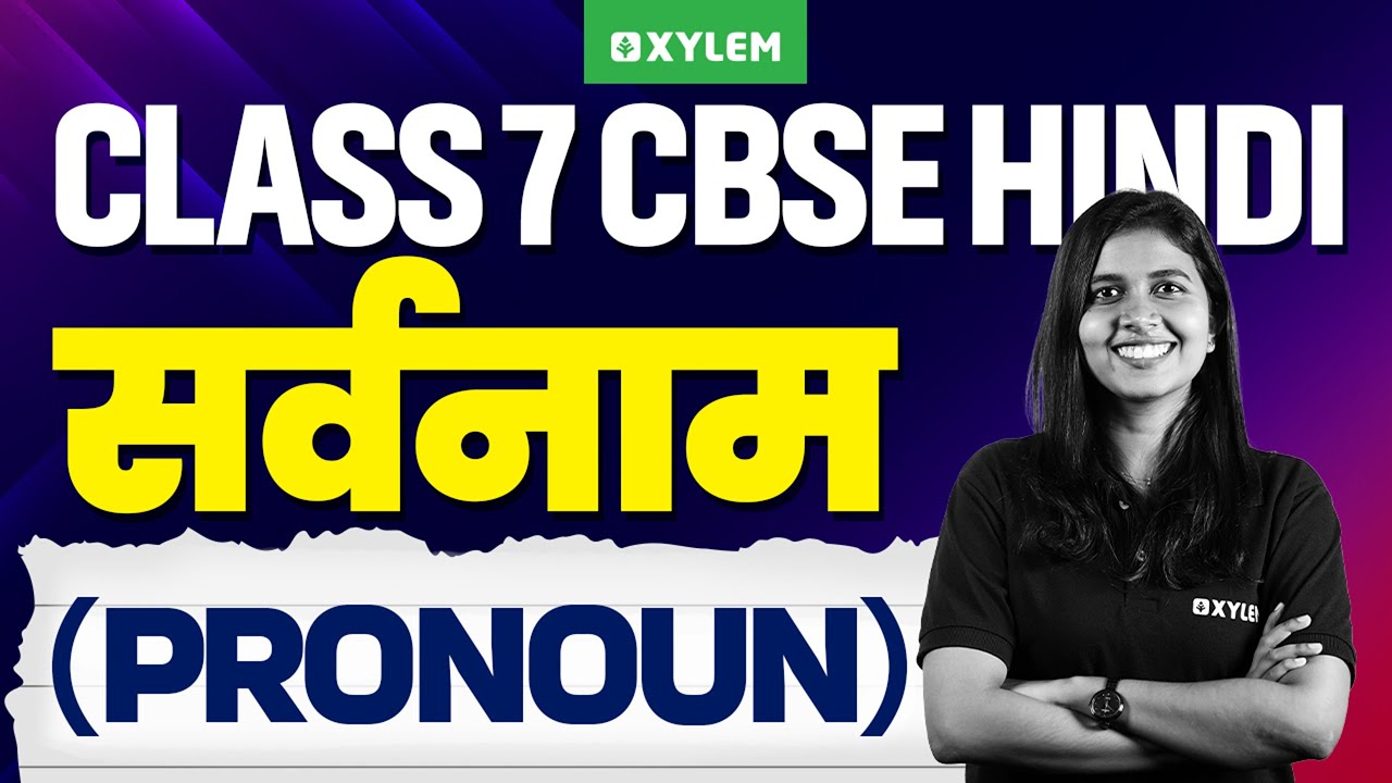 Class 7 CBSE Hindi - सर्वनाम (Pronoun) | Xylem Class 7 CBSE