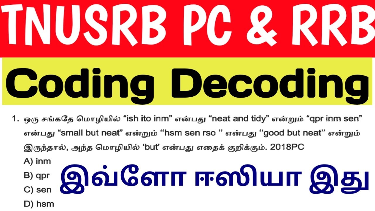 TNUSRB PC & RRB, TNPSC  CODING AND DECODING SHORTCUTS @minnalvegakanitham