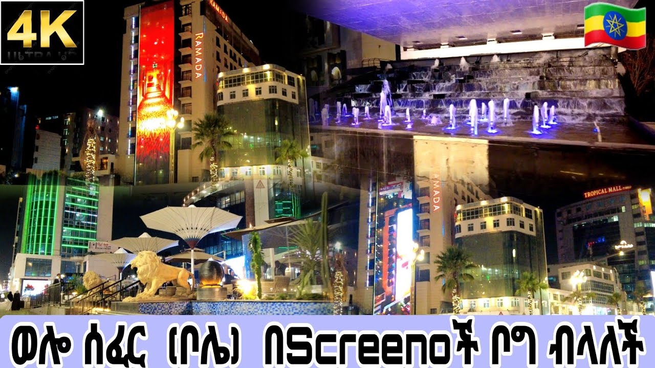 🌃 Welo Sefer Night Walk | Addis Ababa 🇪🇹 Walking Tour 2025