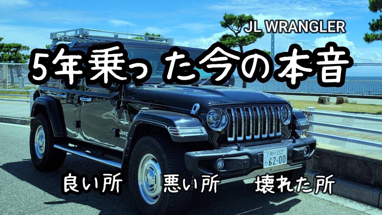 正直な気持ち
