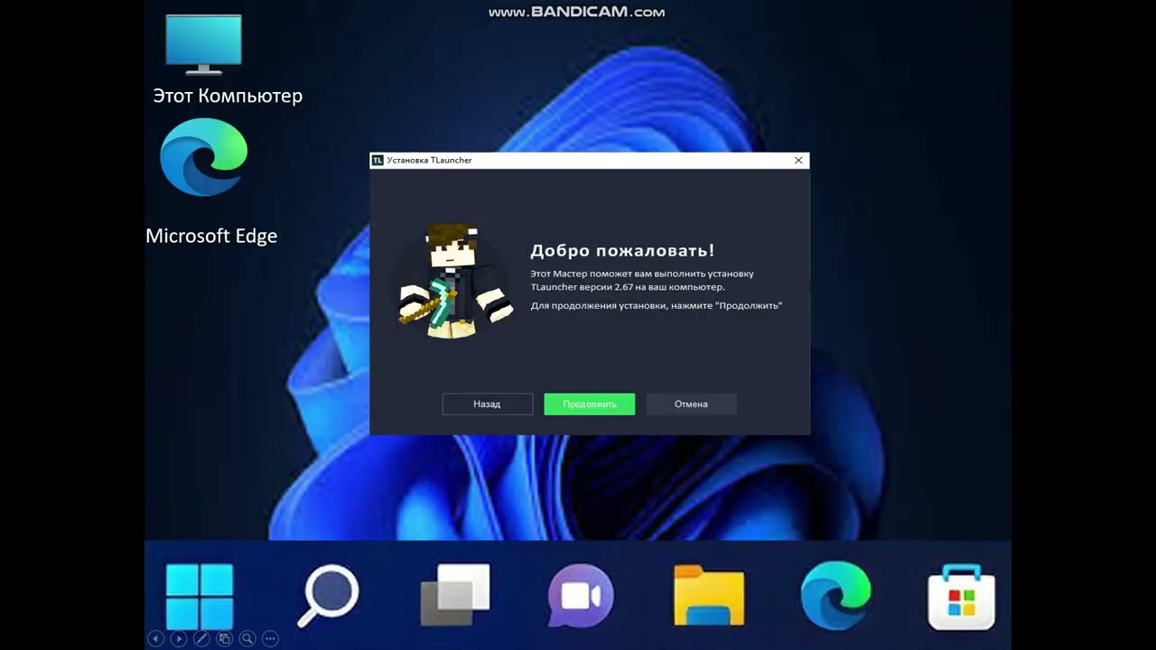 Обзор на мой операционная система windows 11 в powerpoint