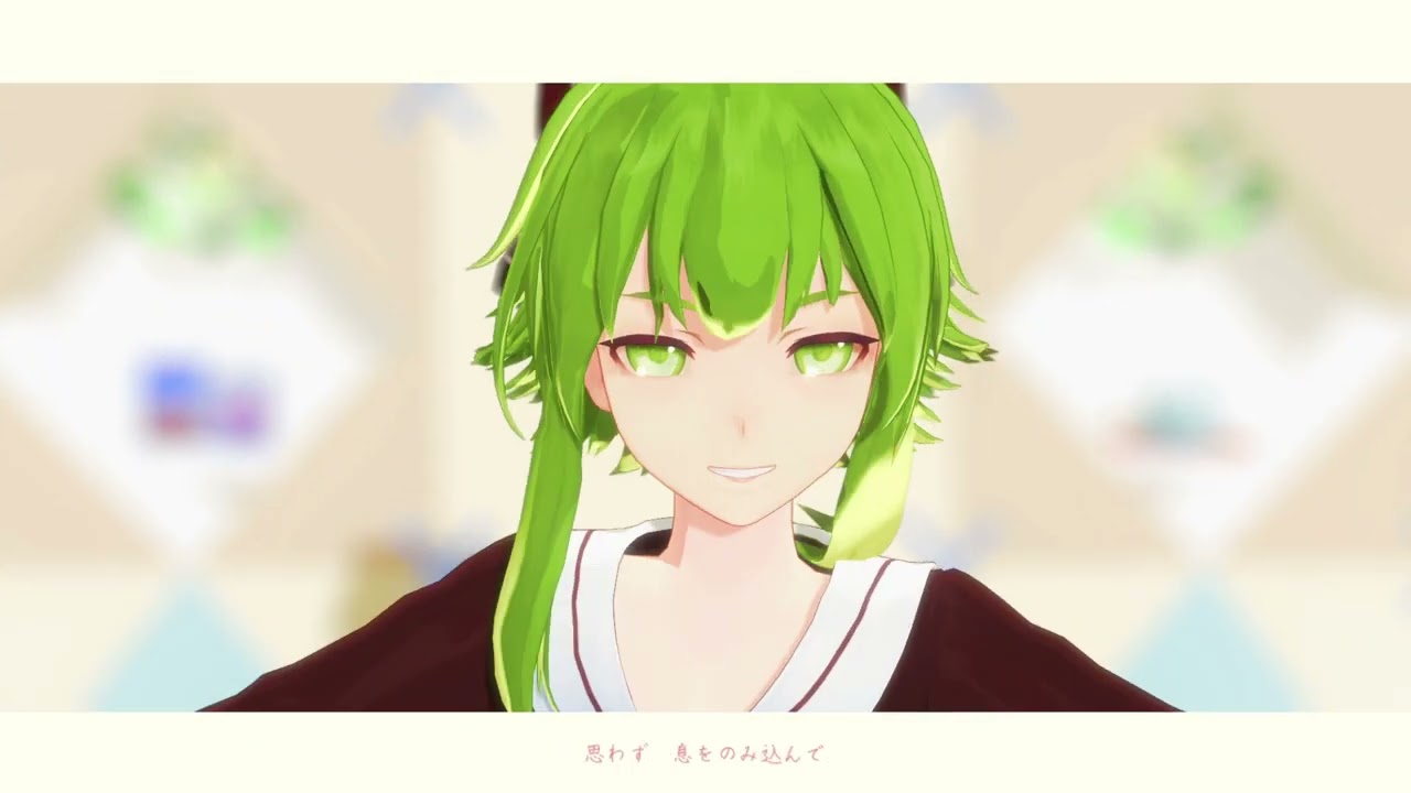 【MMDステージ配布】花を唄う【Tda式改変GUMI】