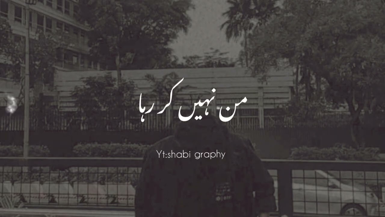 ZINDAGI KY OS MUQAAM PYY... shabi graphy_sadstatus_Whatsappstatus #shabigraphy #sadpoetry #sadatatus