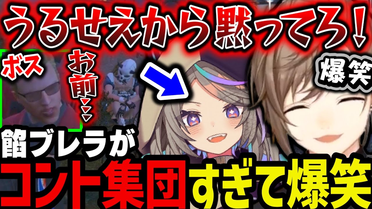 【まとめ】要求内容が最悪すぎて警察逃走／コント集団すぎて爆笑／犯罪のしすぎで指名手配額がすごいことになる叶ｗｗｗ【叶/にじさんじ切り抜き/Mondo/エビオ/ウェスカー/聖女れりあ/ストグラ切り抜き】