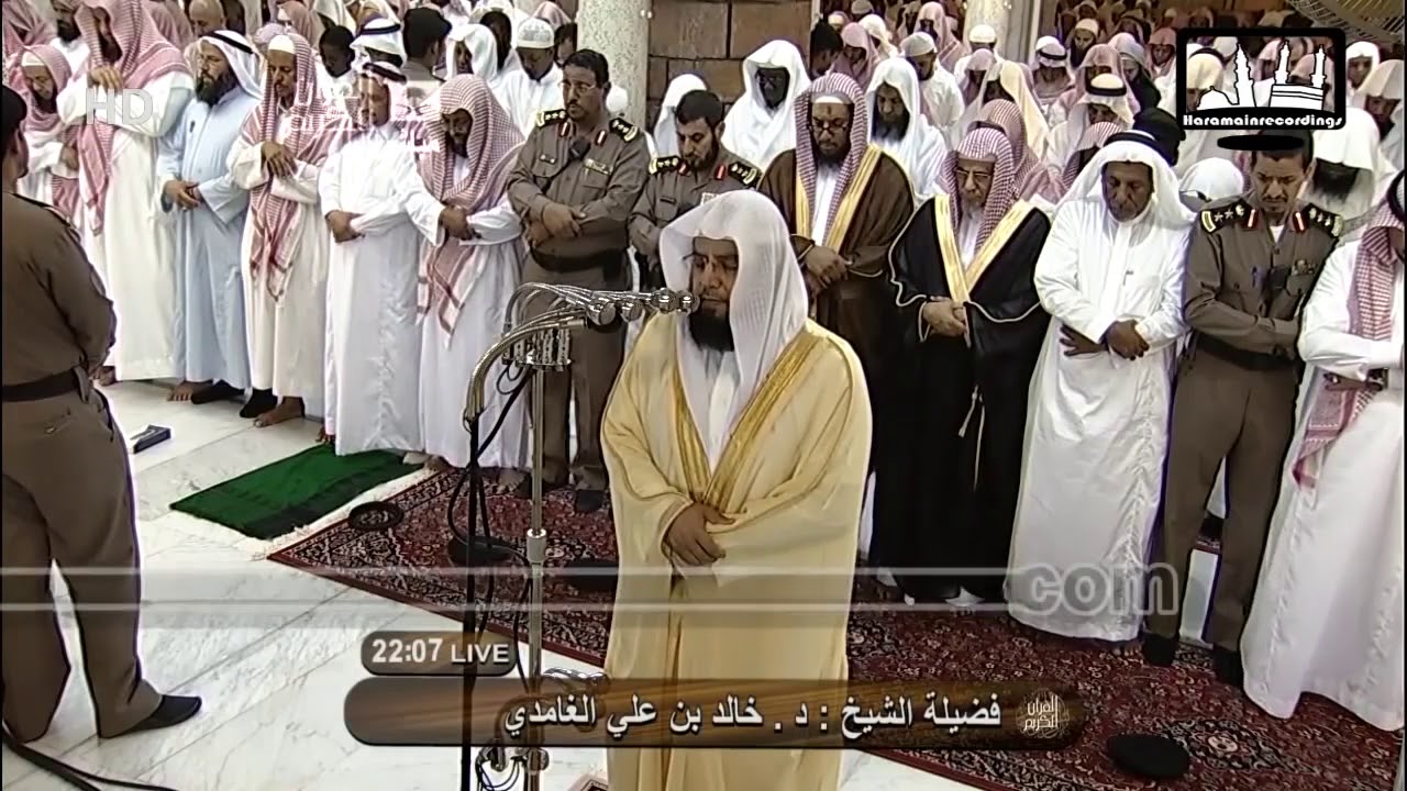 آخر صلاة خسوف للشيخ خالد الغامدي يوم الأربعاء ١٣ رجب ١٤٣٢
