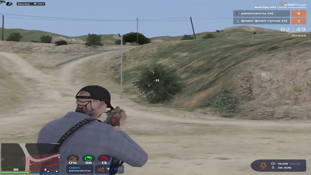 Уже на сервере Burton на @GTA5RP