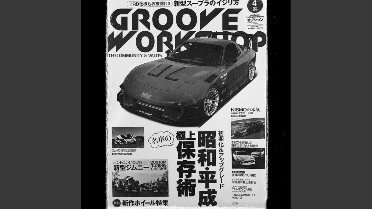 GROOVE WORKSHOP