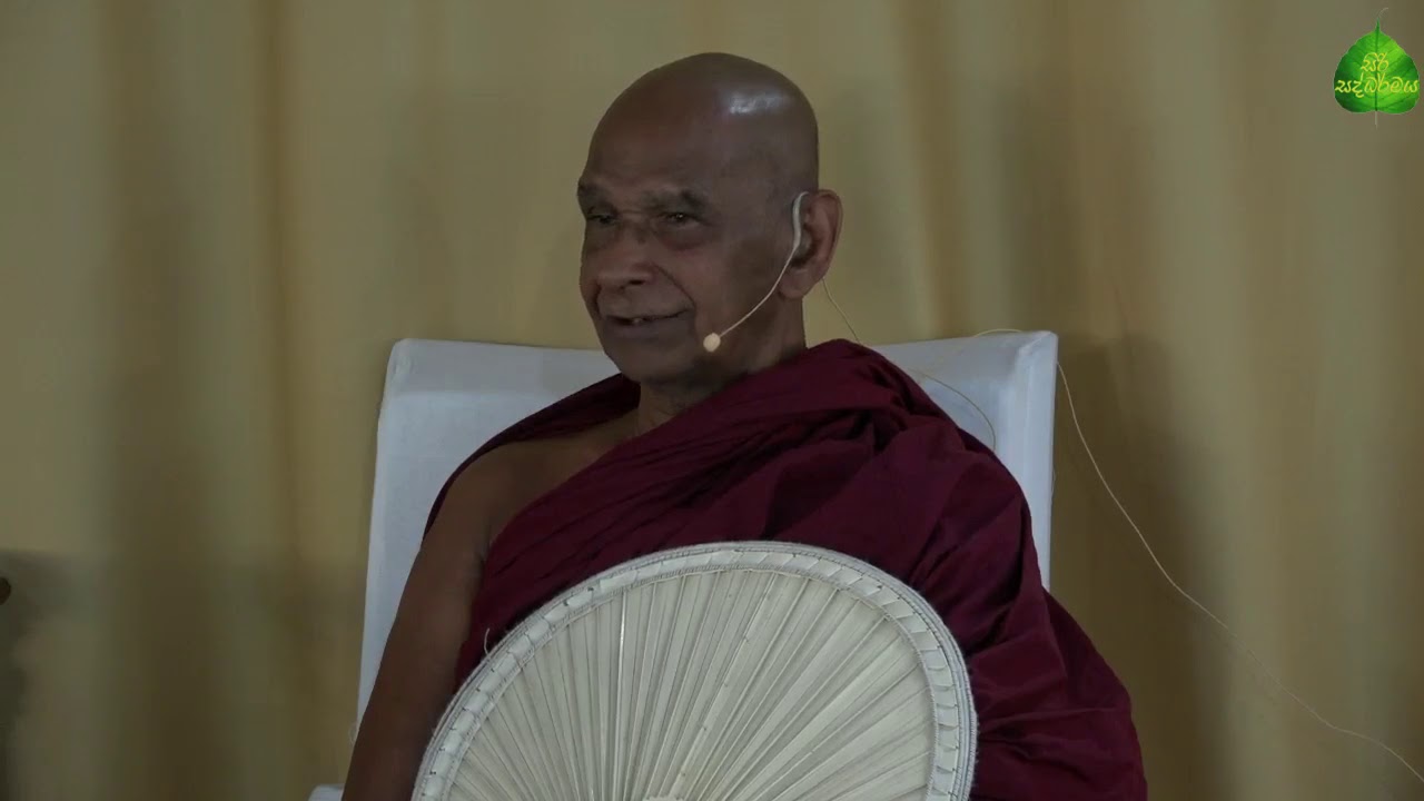 2020 දුරුතු පොහොය (ප​.ව​.) - ගැටලු විමසීම​ - මීවනපළානේ සිරි ධම්මාලංකාර මහ තෙරුණ් වහන්සේ