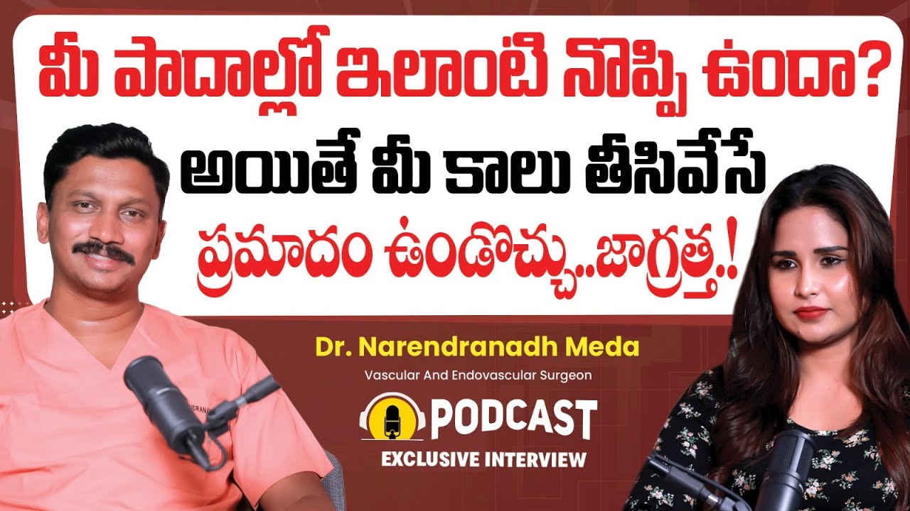Diabetes, Nerve Damage & Foot Ulcers | Vascular & Endovascular Surgeon Dr Narendranadh Meda