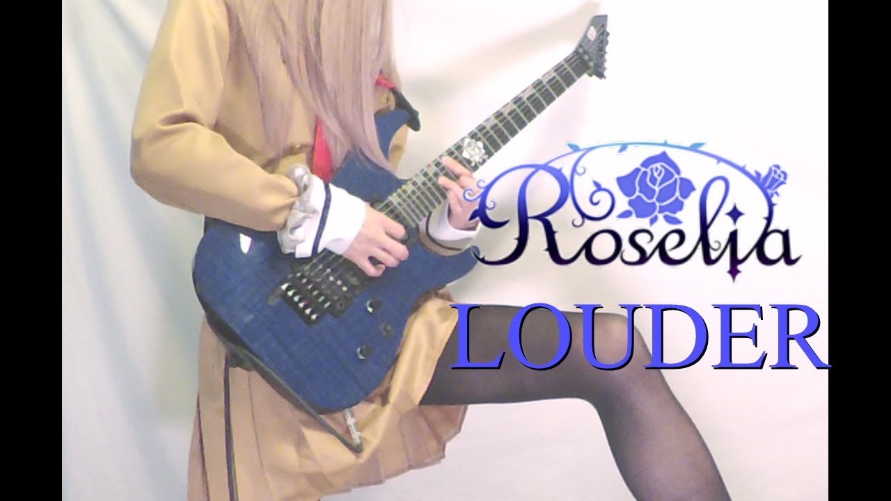 【Roselia】LOUDER ギター弾いてみた(Guitar Cover)