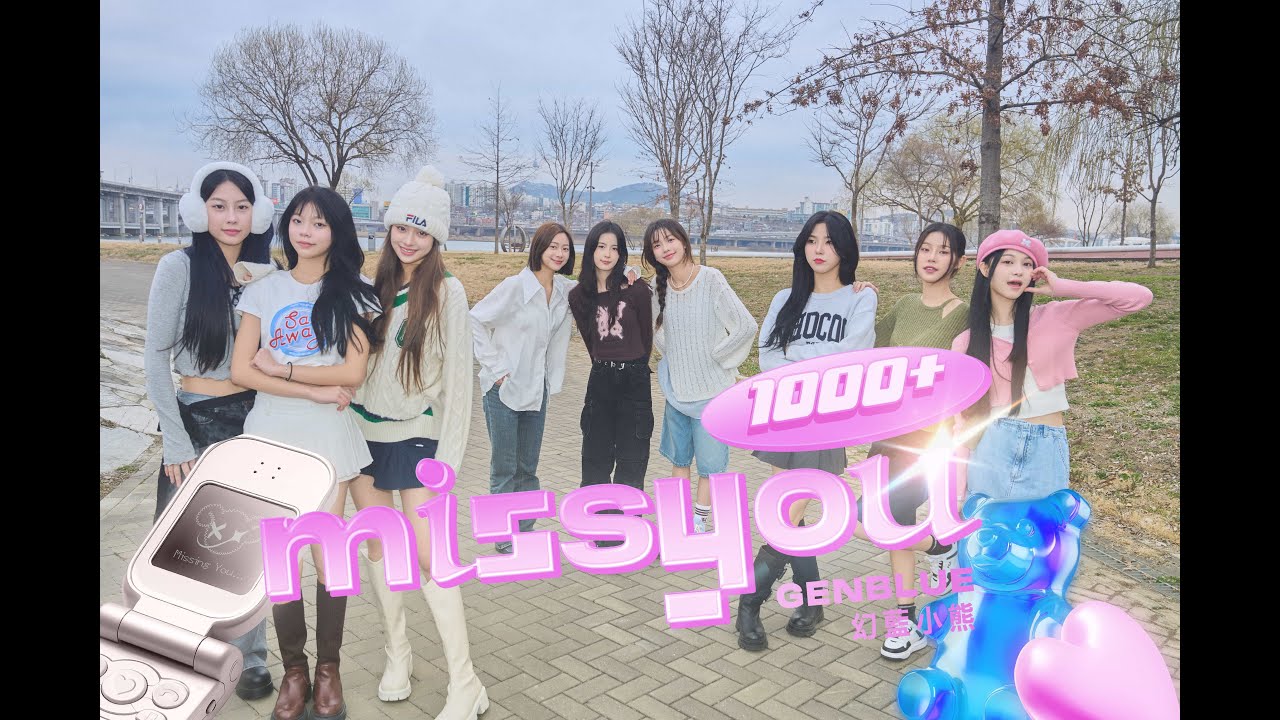 GENBLUE‘1000次也不夠的想念’ 錄製中！’Miss  you 1000+ ‘Recording!
