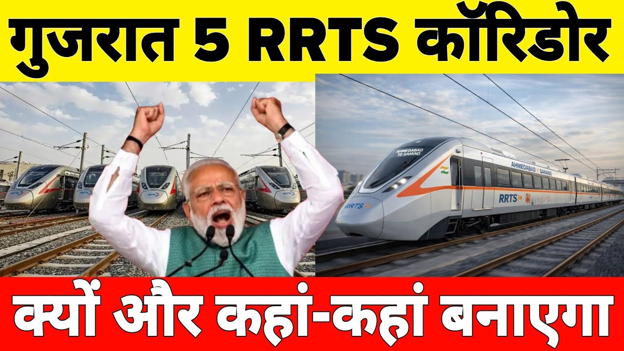 Why Is India Building 5 New Rapid Rail Corridor In Gujarat 