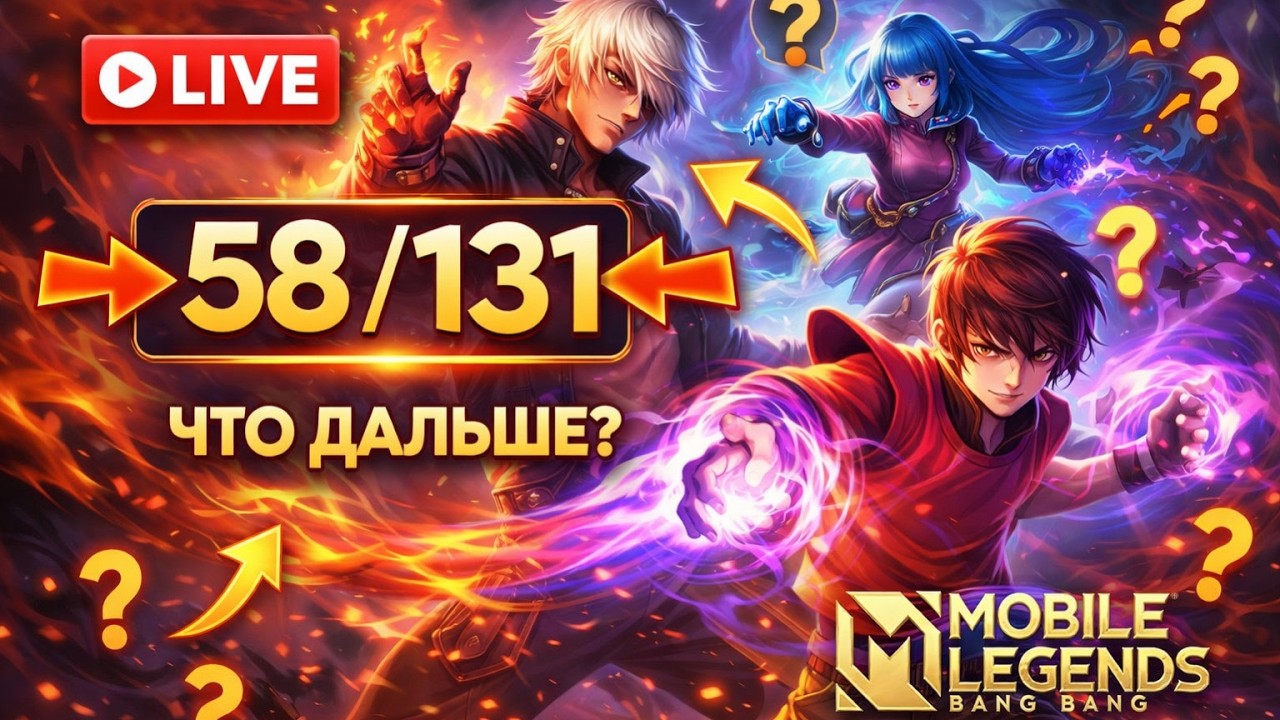 ПОЛ ЧАСА СТРИМА И УХОДИМ СМОТРЕТЬ КИНО!