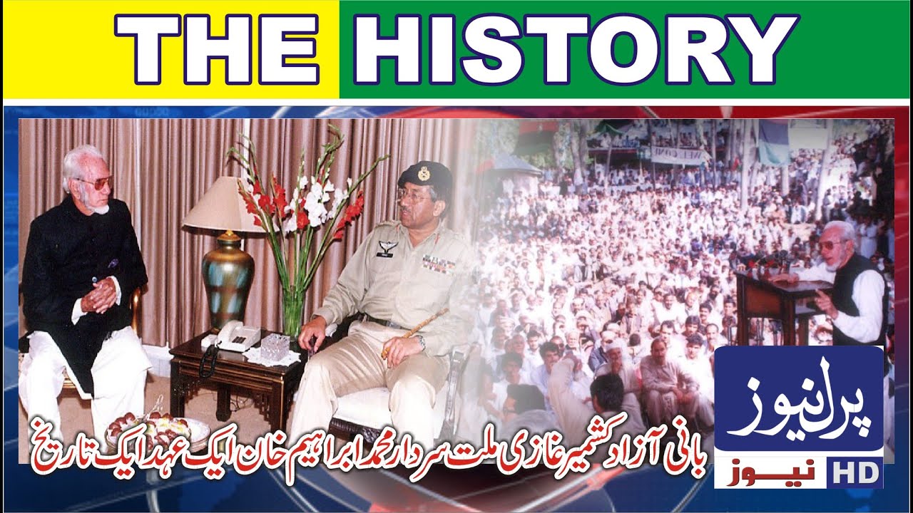 Ghazi-e-Millat: The Founder of Azad Kashmir | Life & Legacy of Sardar M Ibrahim Khan | Pearl News TV