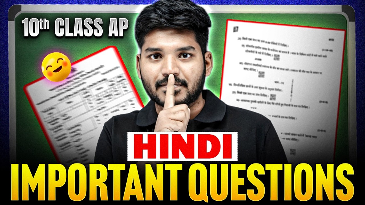 Most Important Questions | Hindi | 10th Class AP | Bhaskar Anna