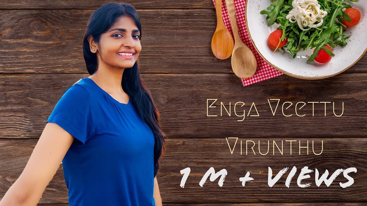 Enga Veettu Virunthu
