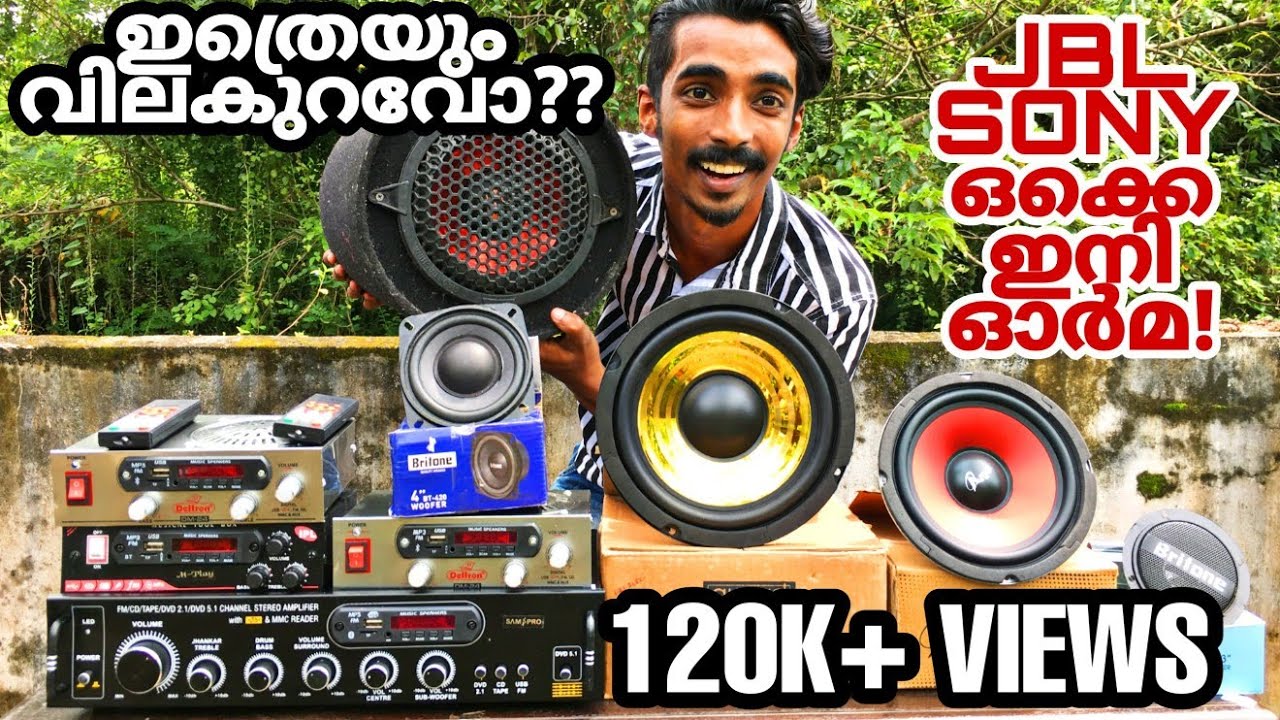 Best low budget sound system under 2000 | 5.1 Sound system | 2.1 Sound system | ഇത്രേം വിലകുറവിലോ?