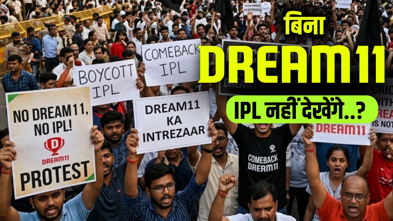 Boycott IPL ? | Dream11 comeback latest update | Dream11 today news