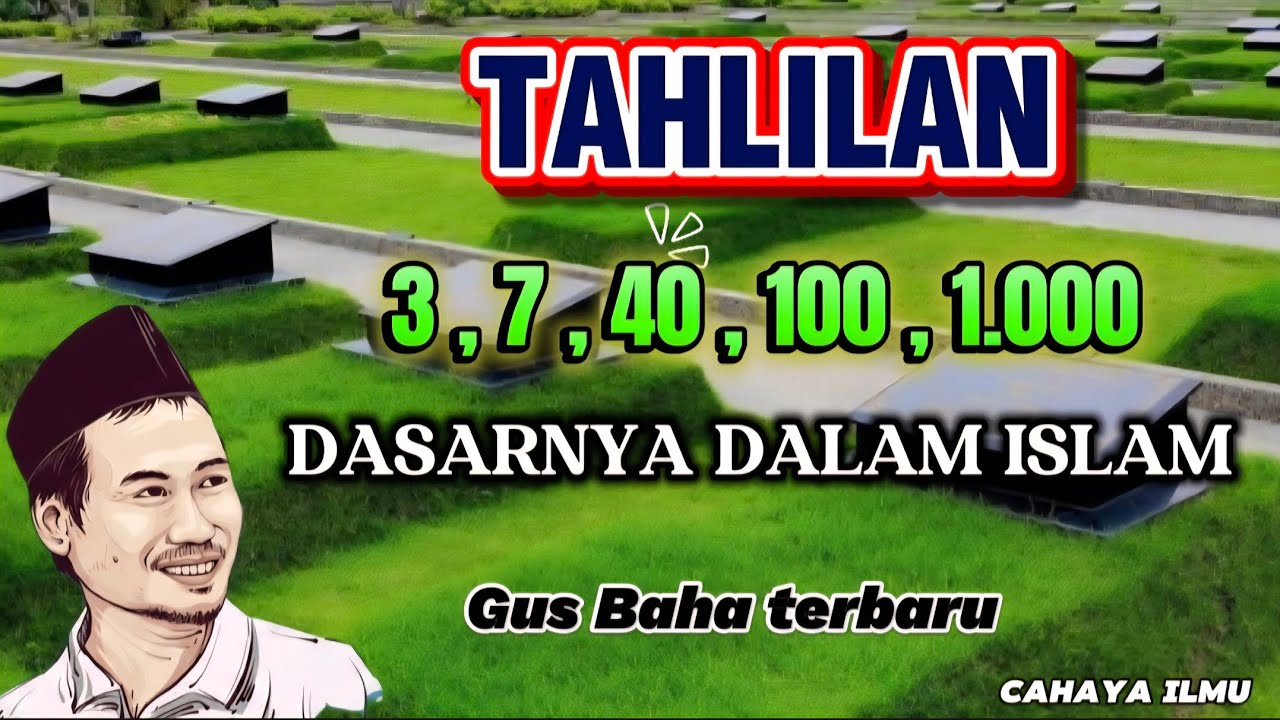 Dasar tahlil yang benar menurut islam | Cahaya ilmu