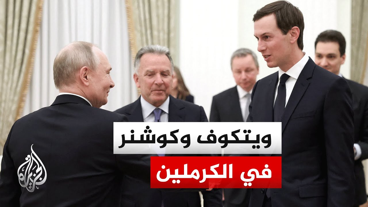 ترمب: تسوية حرب أوكرانيا تتطلب تنازلات وبوتين وزيلنسكي جاهزان لاتفاق