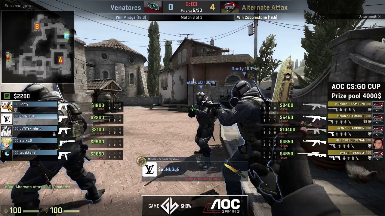 Alternate Attax vs Venatores | Game 3 | Playoff AOC CS GO CUP