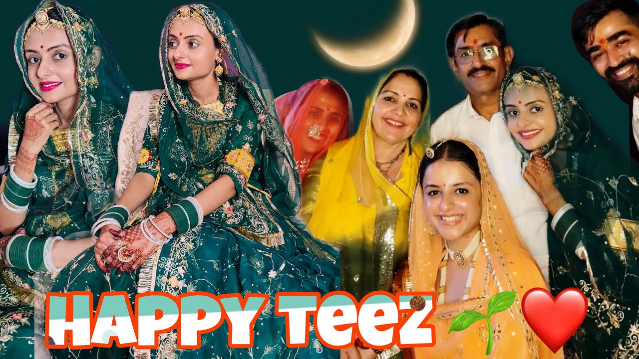 Teez celebration ❤️🍃but without him🥲family| vlog | rajpurohit 