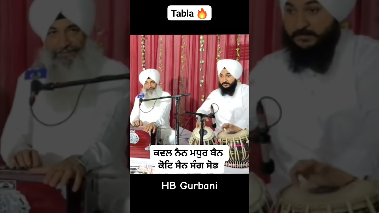 Tabla🔥#dasamgranth#dasamgurudibani#amritsar#hazuriragi#harmindersahib#dasambani