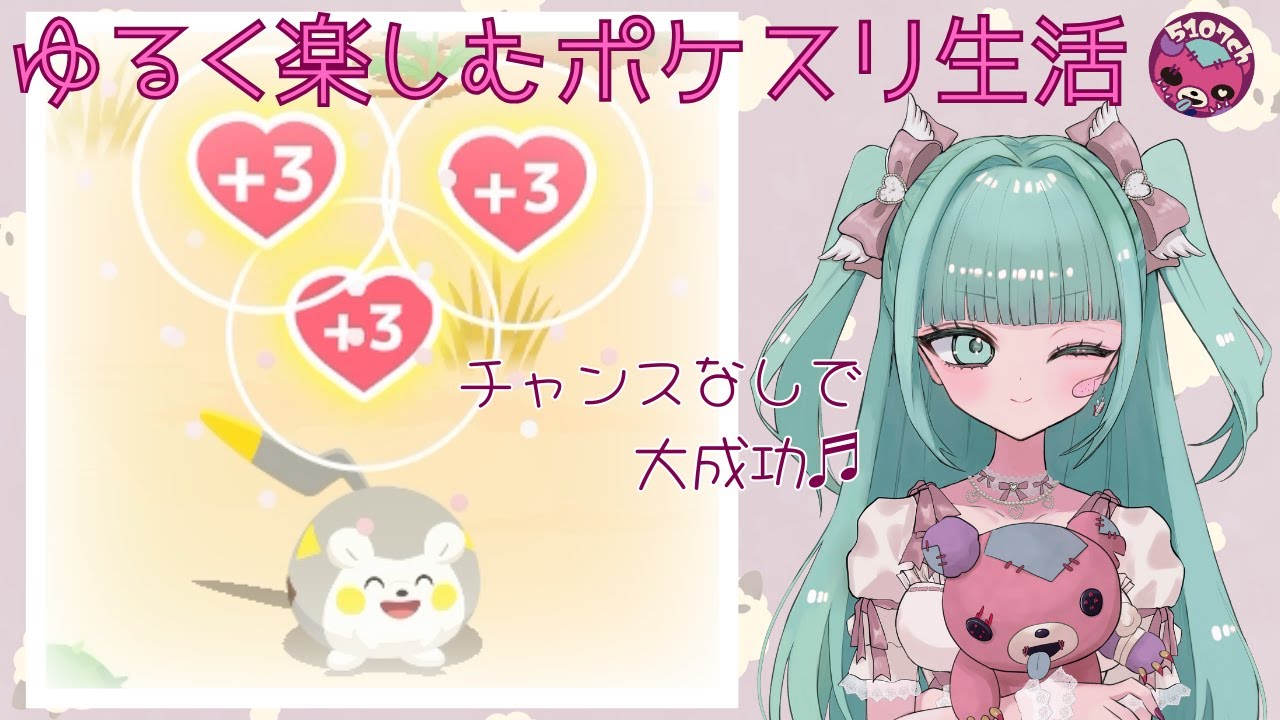 【ポケモンスリープ】連発スキルウィークお疲れ様でした♪(2026.01.24,26)【睡眠リサーチ】