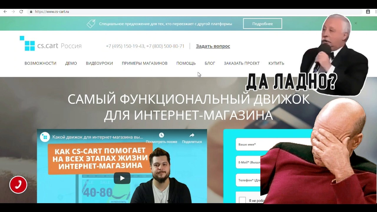 CS-CART отзыв. Реальный опыт - стоимость владения и уловки маркетологов
