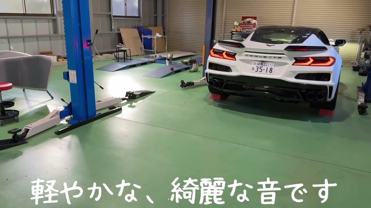 Z06、4→1ヘダース、世界初